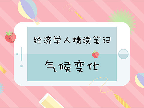 公众号封面图10.01-11.30