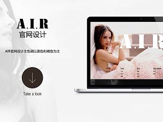 AIR官网设计（个人主页-ZNjE5MjAyMA==） - 企业官网 - 站酷设计师ahbbyms原创素材 - 站酷ZCOOL