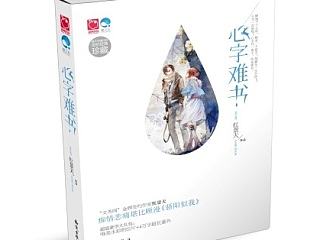 青春校园封面设计（个人主页-ZNTMxNjgyNA==） - 书籍/画册 - 站酷设计师dhl59420原创素材 - 站酷ZCOOL