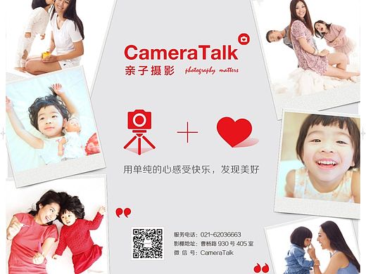 camera talk