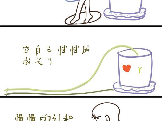 我的小土豆。