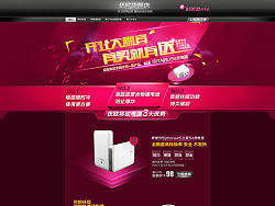 移动电源-手机配件首页设计（个人主页-ZMjY1NzI3Ng==） - 电商 - 站酷设计师ludy12原创素材 - 站酷ZCOOL