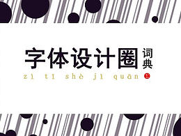 学习