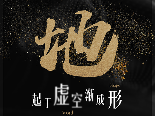 企业文化海报