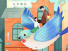 情人節(jié)海報