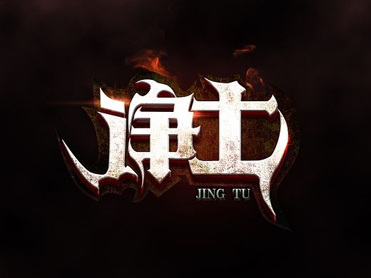 logo设计[练习]（个人主页-ZMTQwMjczODQ=） - Logo - 站酷设计师通天塔2013原创素材 - 站酷ZCOOL