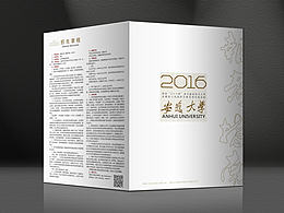 折页
