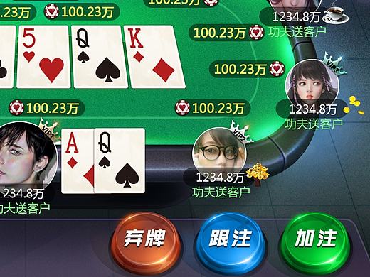 德州扑克练习作品