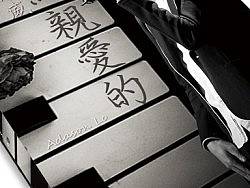 香港歌手，羅力威個人書籍