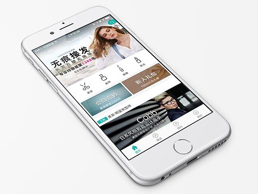 APP iOS/Android端（個(gè)人主頁(yè)-ZMTY1MTk3MzY=） - APP界面 - 站酷設(shè)計(jì)師陸齋齋原創(chuàng)素材 - 站酷ZCOOL