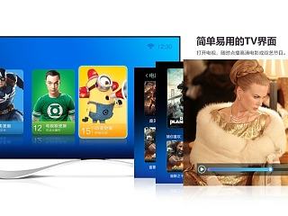 TV 界面