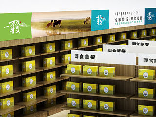 達爾罕系列——專賣店基本規(guī)劃（個人主頁-ZNTAxNjA3Mg==） - 品牌 - 站酷設計師郭環(huán)宇原創(chuàng)素材 - 站酷ZCOOL