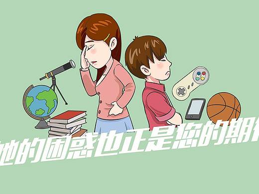 網(wǎng)頁(yè)（個(gè)人主頁(yè)-ZMjA5MzM0ODg=） - 企業(yè)官網(wǎng) - 站酷設(shè)計(jì)師冉冉月原創(chuàng)素材 - 站酷ZCOOL