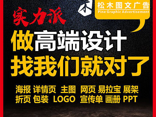 武汉松木图文广告  明天清明节放假一天！