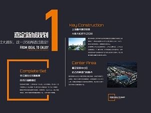 逻辑墙