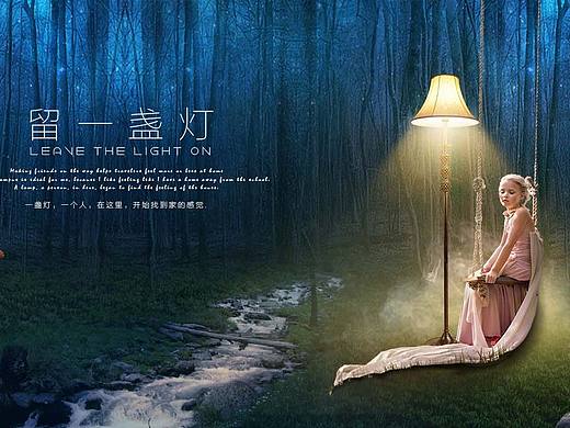 合成临摹（个人主页-ZMTkzMTA2OTI=） - 海报 - 站酷设计师dianerba原创素材 - 站酷ZCOOL