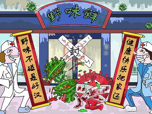 希望疫情早日过去    就能出去撒欢啦！！