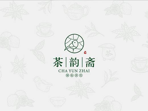 /茶韵斋\ 品牌设计