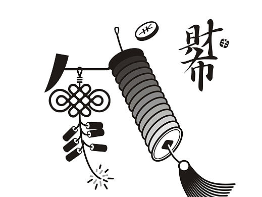 王曦悦/字体设计之微信日记（个人主页-ZMTU1Mzg1NzI=） - 字体/字形 - 站酷设计师王曦悦原创素材 - 站酷ZCOOL