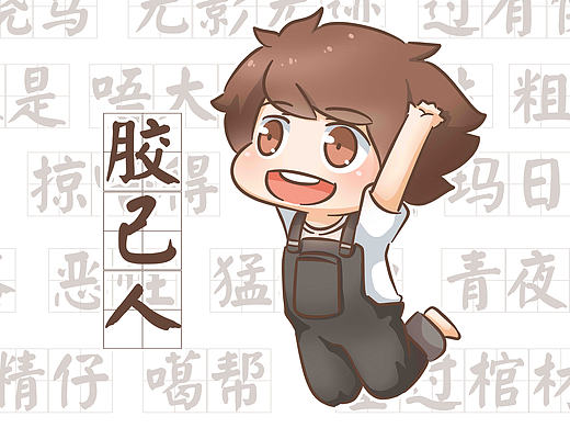 潮汕话