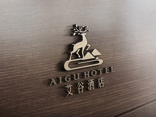 艾古酒店/logo设计