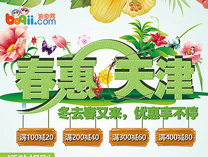 新年第一次发海报,DM（个人主页-ZMjA1NzQ1Njg=） - 宣传物料 - 站酷设计师mayidefei原创素材 - 站酷ZCOOL