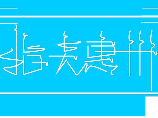 手机拍照技术提高