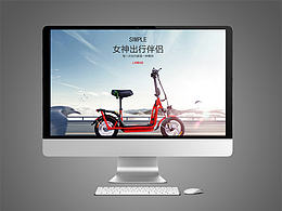 成人滑板车