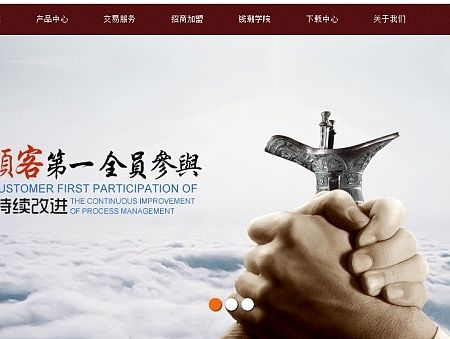 两套网页制作,临摹加修改