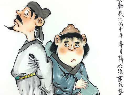 幽默国画人物