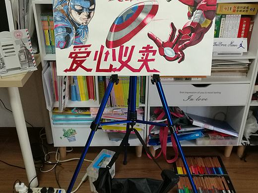 中学爱心义卖海报
