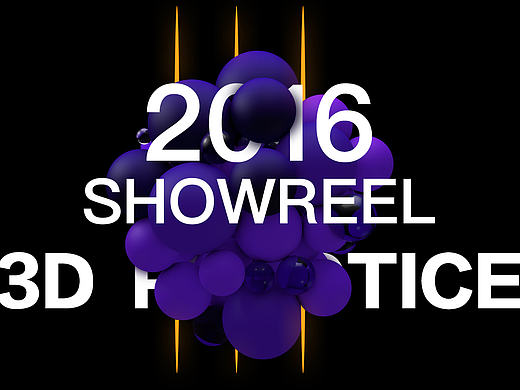 2016 SHOWREEL 希望不算太晚:p（视频+UI+动效）