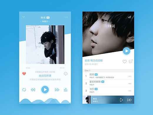 最近临摹的一些界面