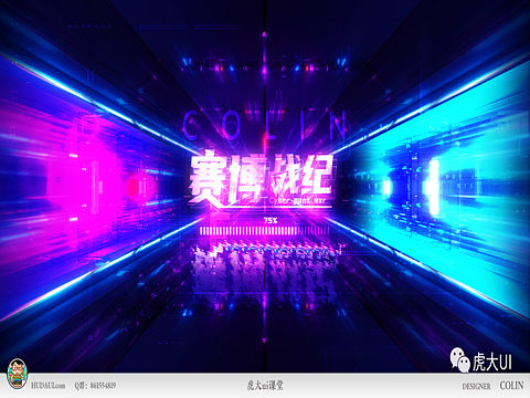 赛博朋克风格尝试