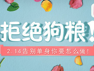 运营banner