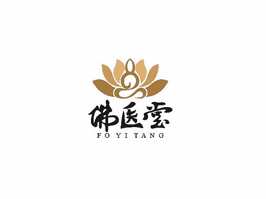 【西引力品牌设计机构】--佛医堂LOGO设计提案 中医 药材 LOGO 