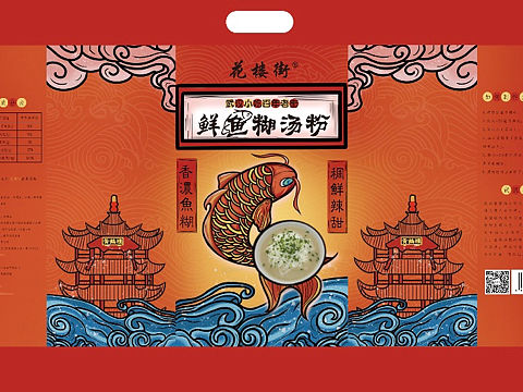 鱼糊汤粉包装设计