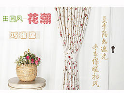 花潮詳情頁（個人主頁-ZMTkxMDU1NDQ=） - 電商 - 站酷設(shè)計師硯成冰原創(chuàng)素材 - 站酷ZCOOL