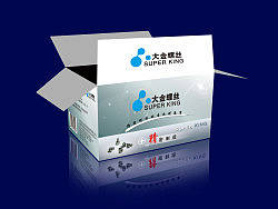 螺丝包装盒设计