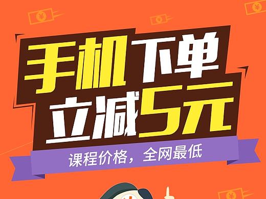 开机广告