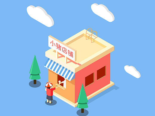 小豬店鋪-臨摹作品（個(gè)人主頁(yè)-ZMjA5NzA4NDA=） - 商業(yè)插畫 - 站酷設(shè)計(jì)師zhujet原創(chuàng)素材 - 站酷ZCOOL