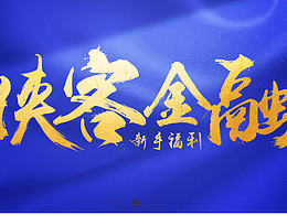 公司网页
