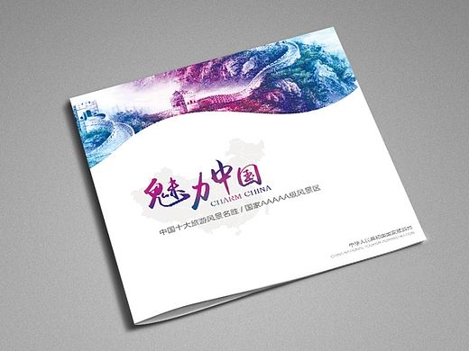 企业宣传画册旅游行业宣传册|中国风旅游风景画册|旅游明信片 via沐风视觉