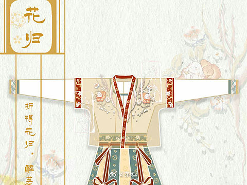 汉服设计-花归（个人主页-ZNTY5MjI1NDQ=） - 传统/民族服饰 - 站酷设计师茶稃原创素材 - 站酷ZCOOL