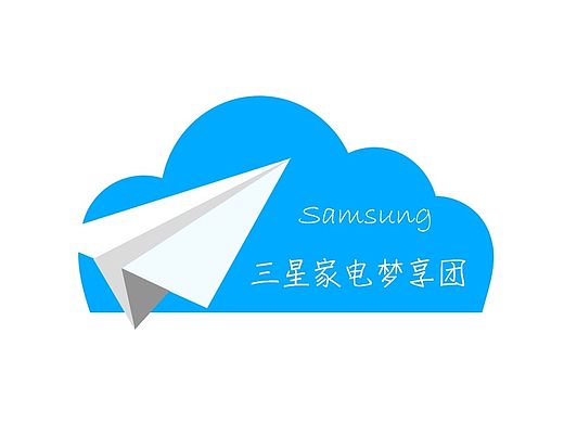 三星家电体验团活动