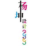 杨坤Design的头像