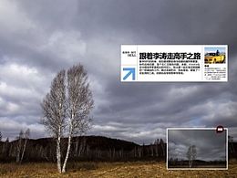 大众摄影