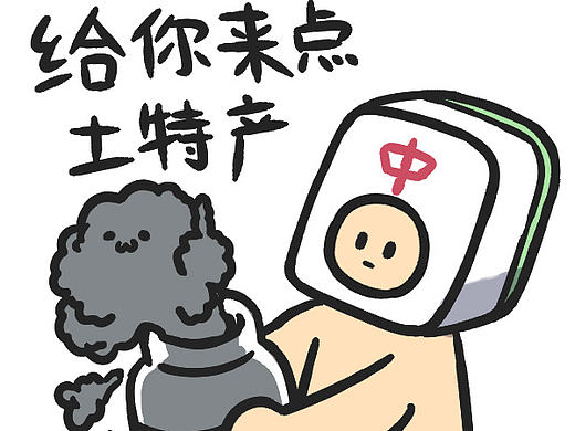 【表情×正经人】雾霾你个龟孙