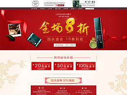 很久的图了，传上来纪念一下