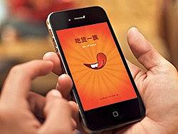 吃货一族iPhone客户端